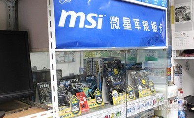 沈阳微星电脑售后