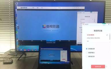 电脑内容投影到电视