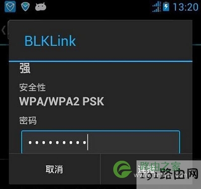 电脑wifi验证界面