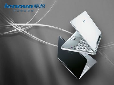 联想96年电脑产品