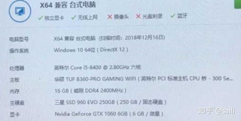 台式电脑主板排名2018