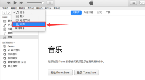 iphone 电脑声音