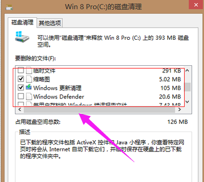 电脑如何用键盘关机