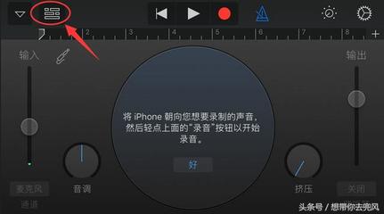 iphone 电脑声音