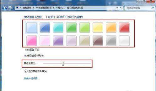电脑突然变色了