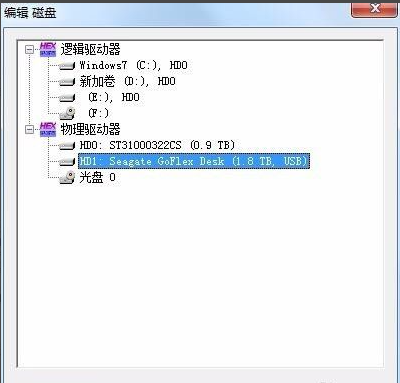 电脑如何用键盘关机