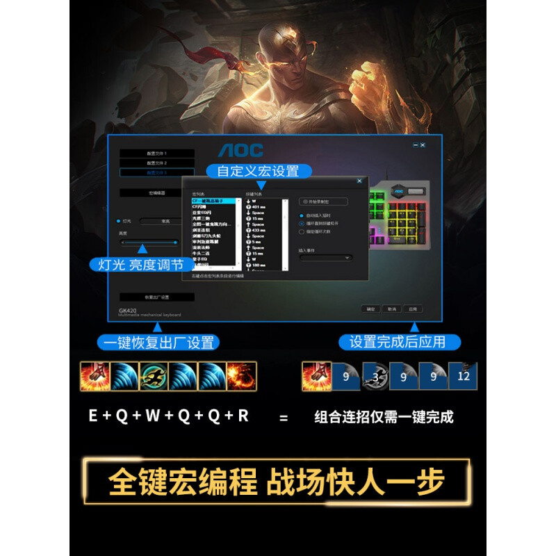 lol电脑标配