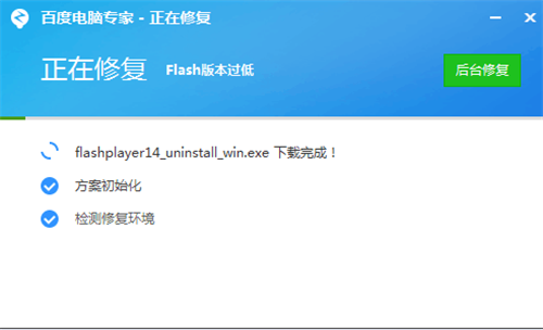 电脑软件无法关闭