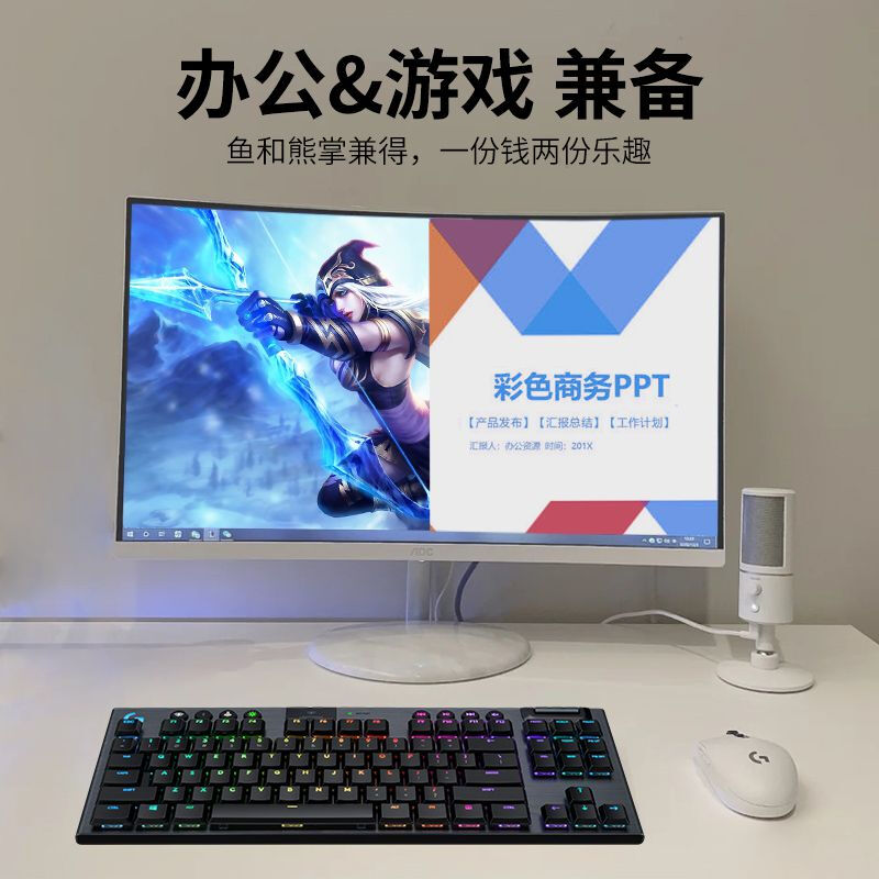 lol电脑标配