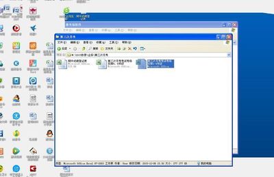 电脑突然变色了