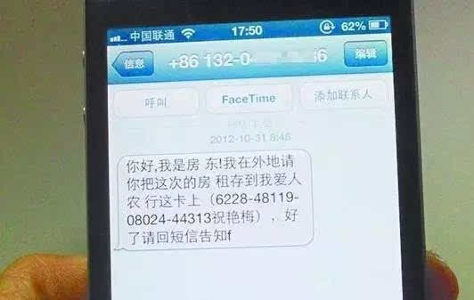 电脑如何免费发短信