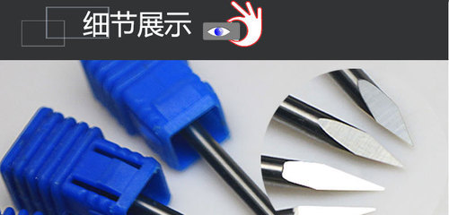 电脑工具刀