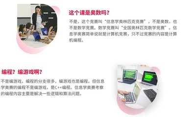 海口哪里有电脑培训班