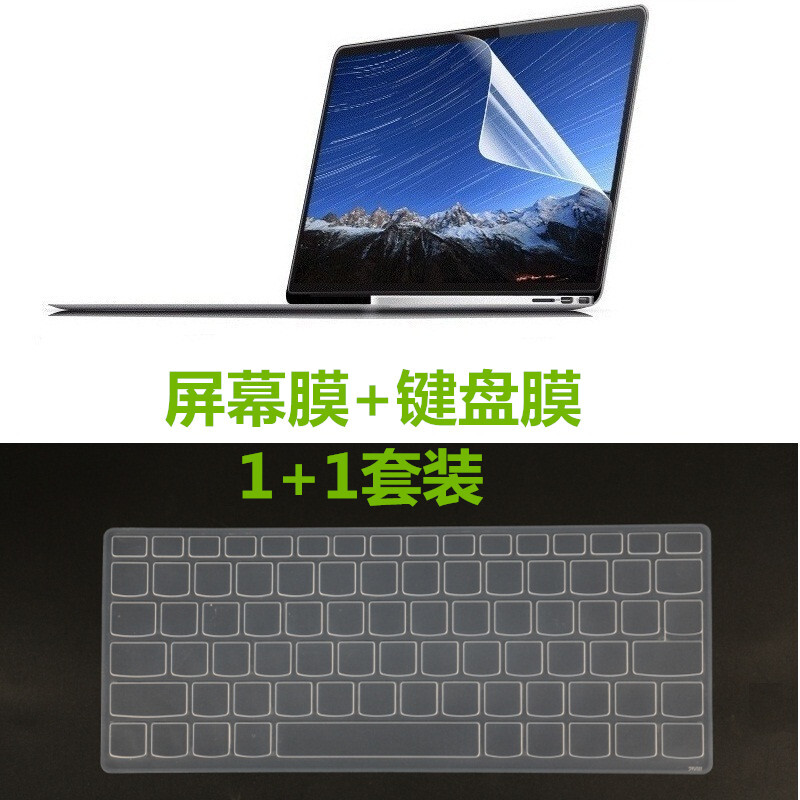 电脑液晶保护