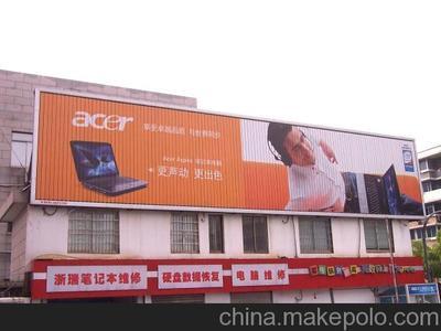 桐庐电脑维修店