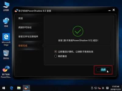 为何电脑自动重启