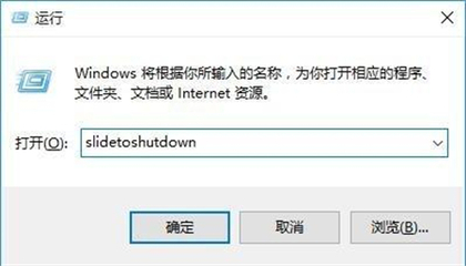 电脑关机按什么