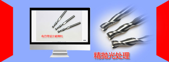 电脑工具刀