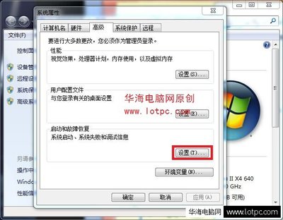 为何电脑自动重启