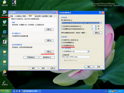 为何电脑自动重启