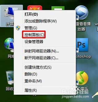 电脑屏幕待机黑屏设置