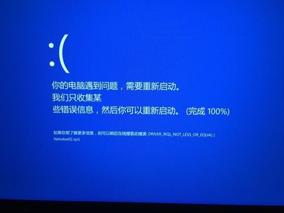 电脑发出蜂鸣声