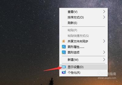 电脑屏幕待机黑屏设置