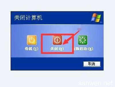 电脑关机按什么