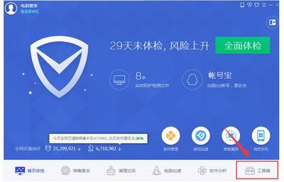 手提电脑怎样连网