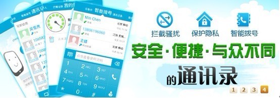 电脑如何免费发短信