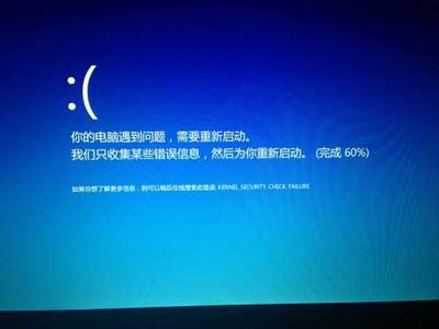 为何电脑自动重启