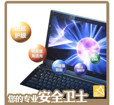 电脑液晶保护