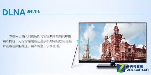 sharp电视 电脑声音