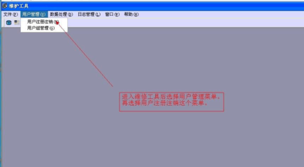 桐庐电脑维修店
