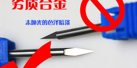 电脑工具刀