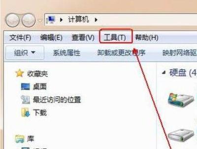电脑文件看不到