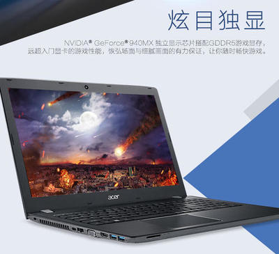 电竞用什么电脑