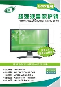 电脑液晶保护