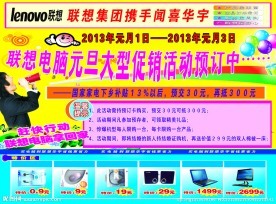 闻喜电脑维修