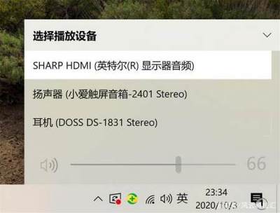 sharp电视 电脑声音