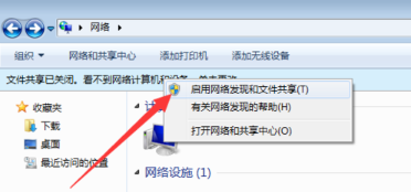 电脑文件看不到