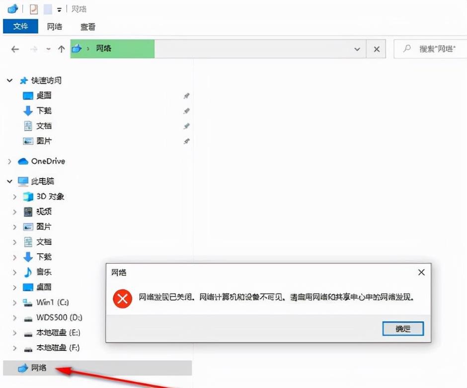电脑文件看不到