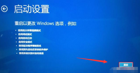 为何电脑自动重启