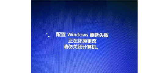 关闭电脑自动安装