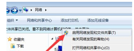 电脑文件看不到