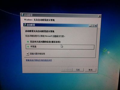 为何电脑自动重启