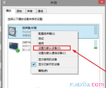 电脑鼠标怎样接线