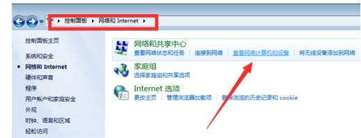 电脑文件看不到