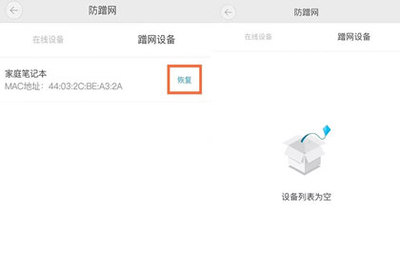 手提电脑怎样连网