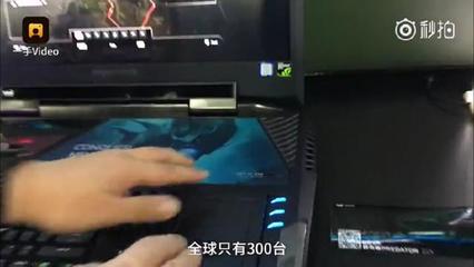 电竞用什么电脑